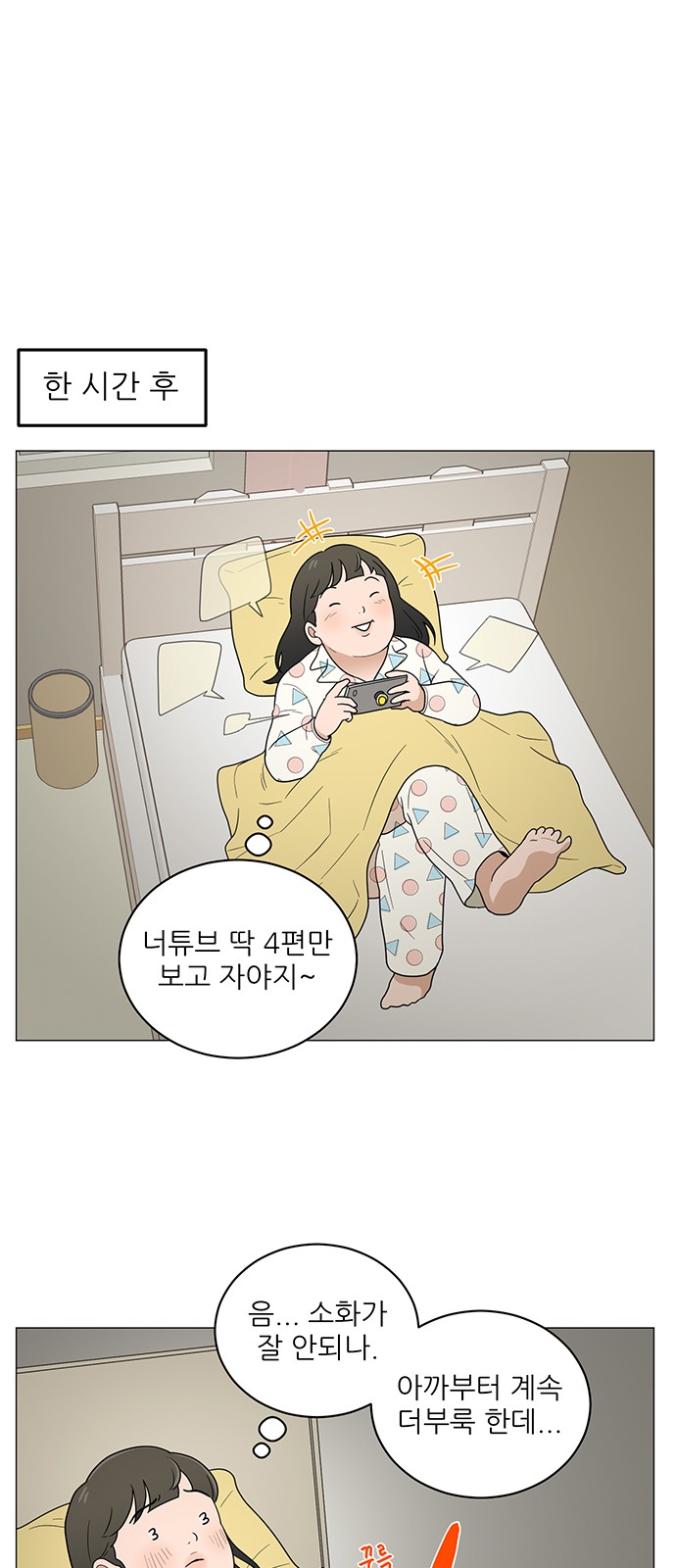 22 페이지