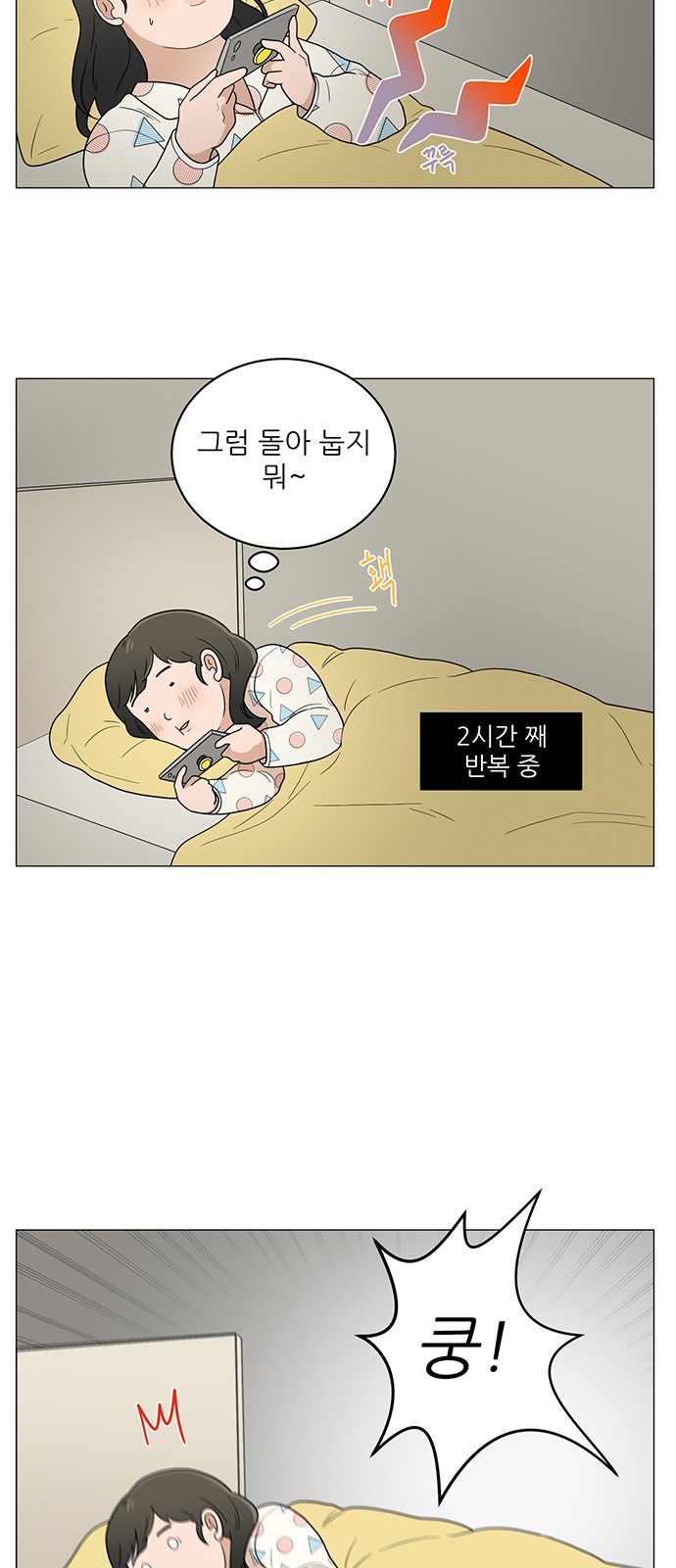 23 페이지