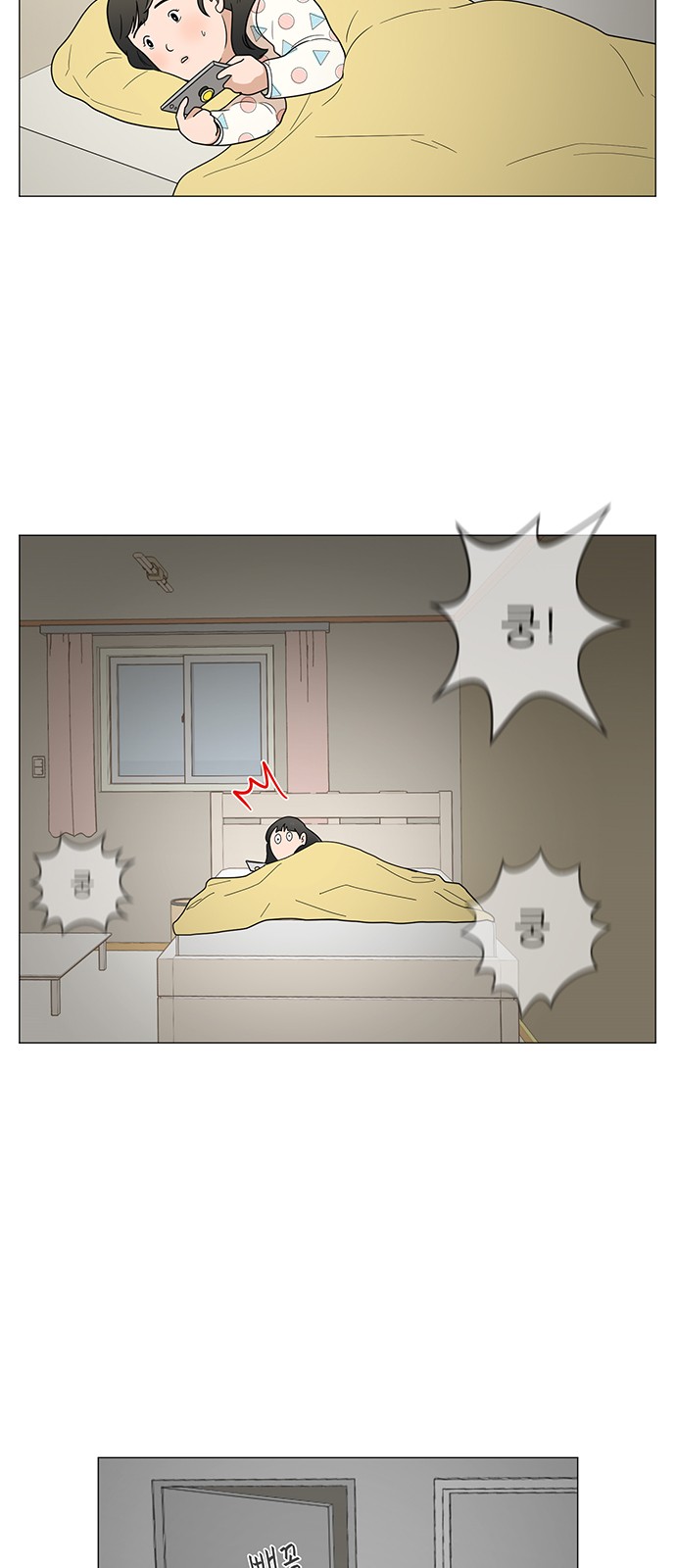 25 페이지