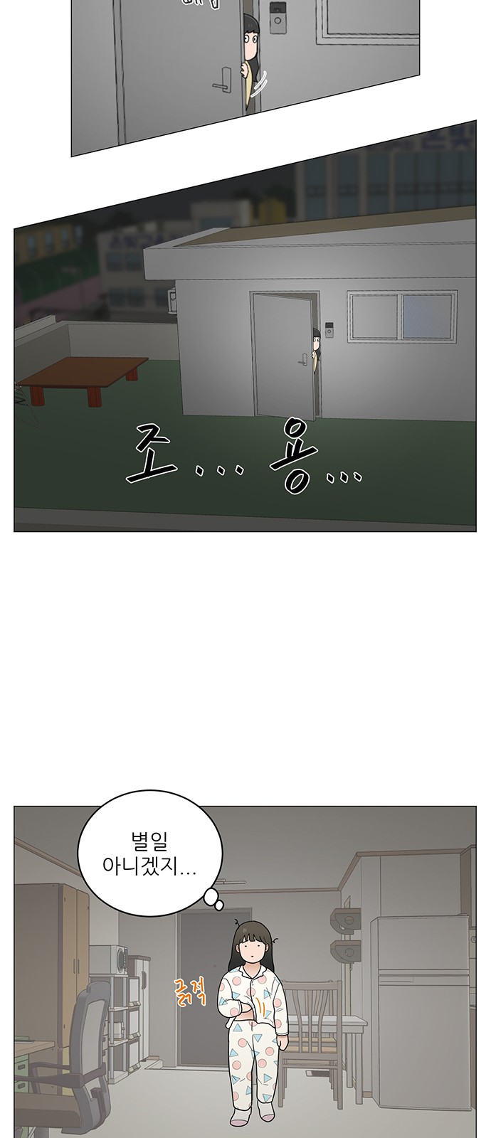 26 페이지