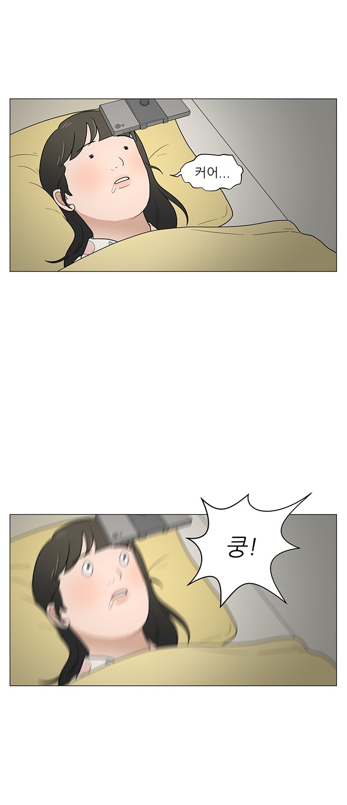 28 페이지