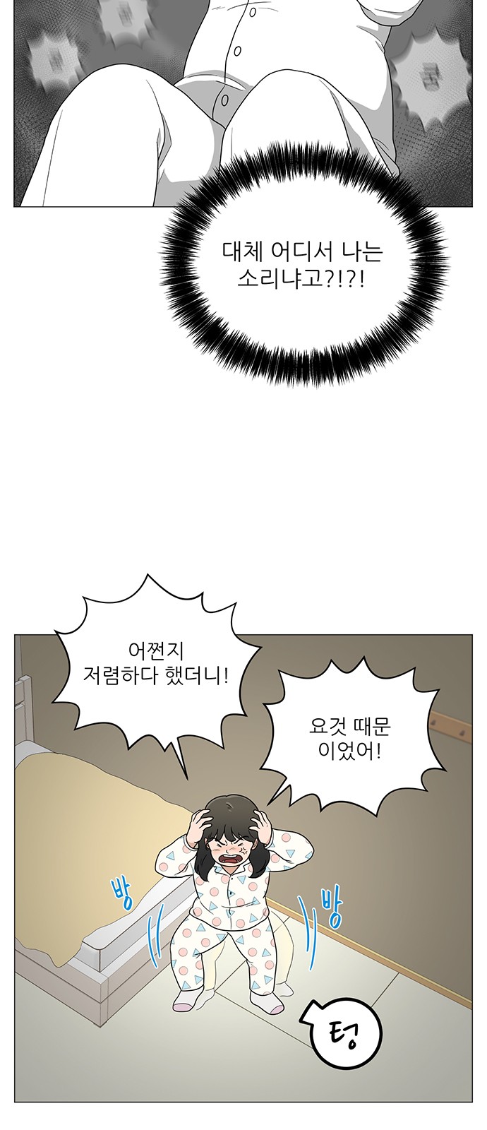 30 페이지