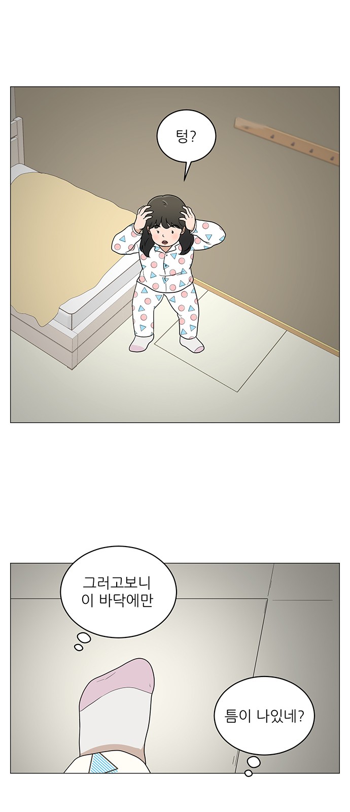 31 페이지