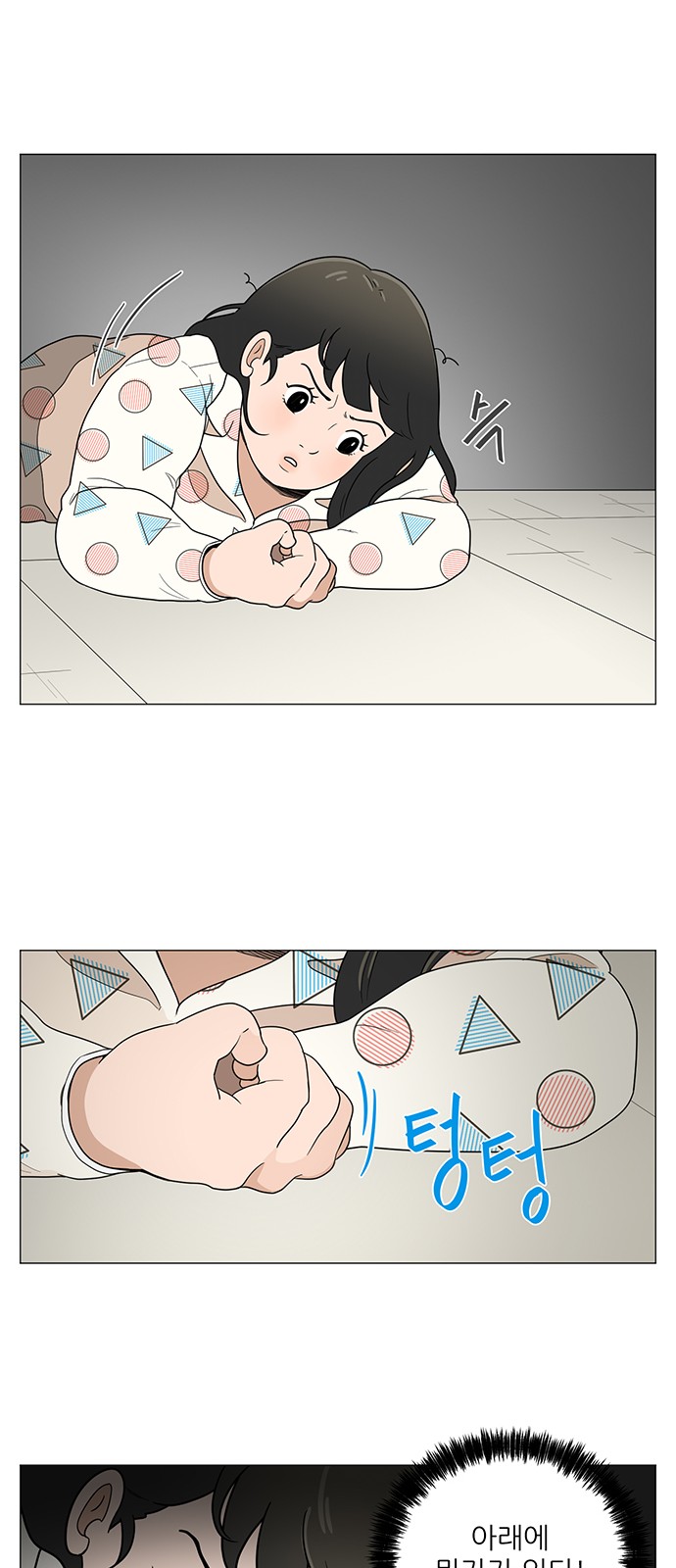 32 페이지