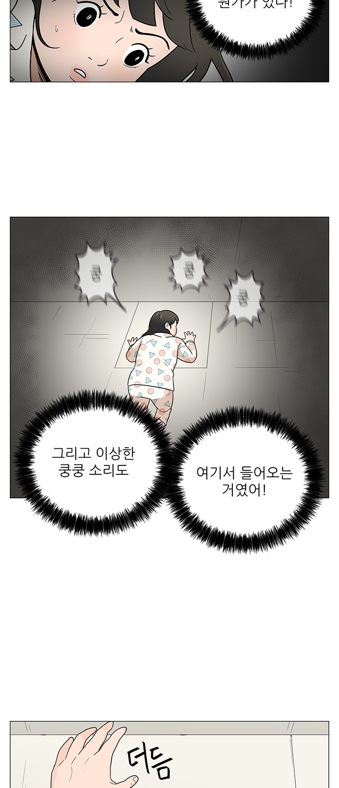 33 페이지
