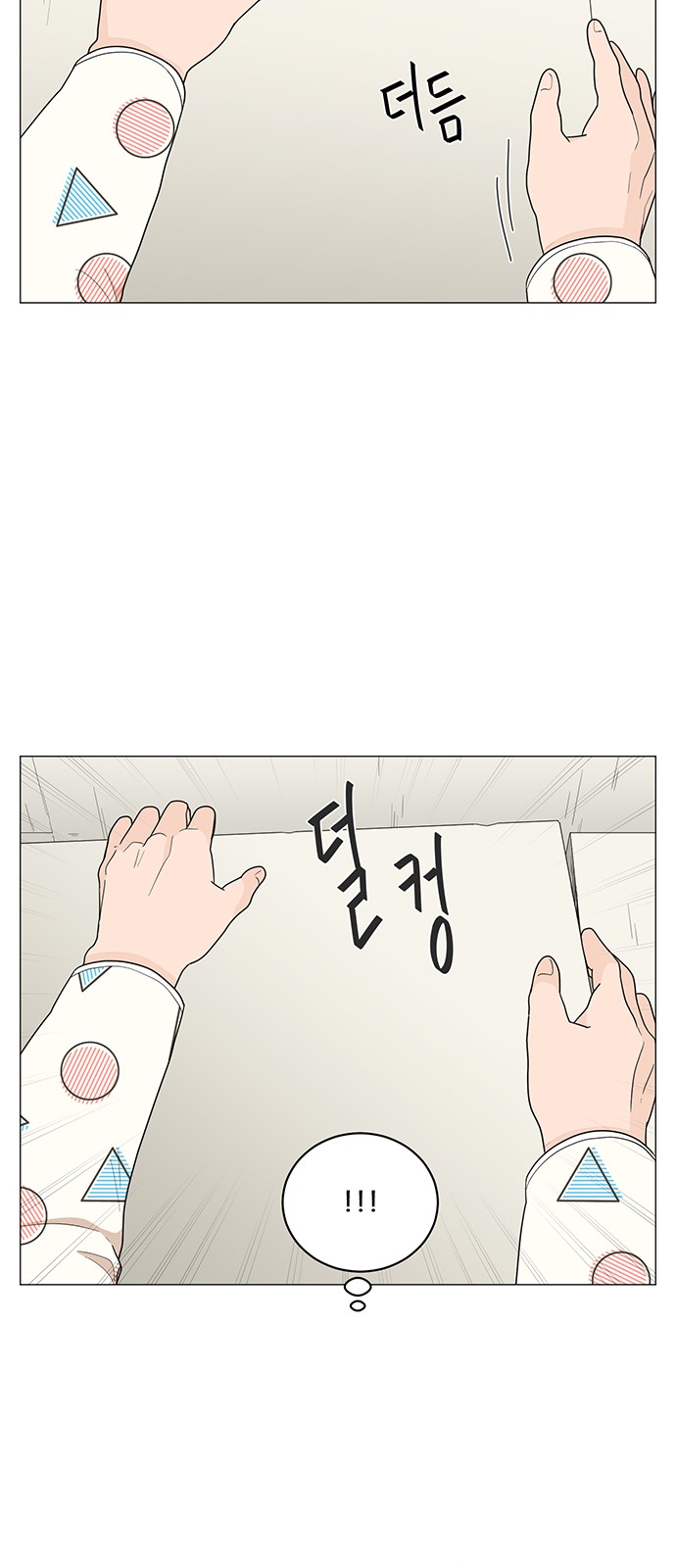 34 페이지