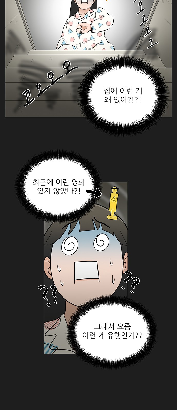 37 페이지