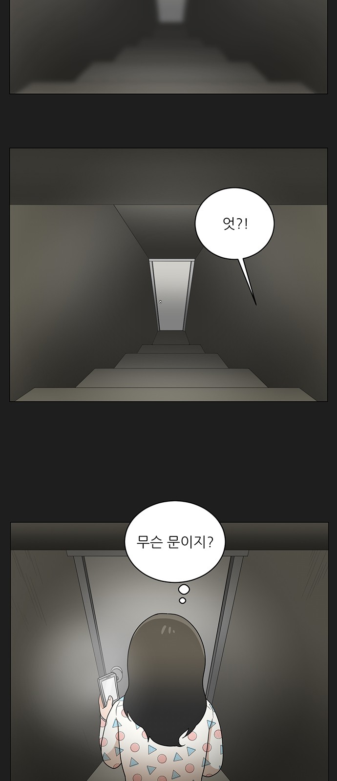 39 페이지