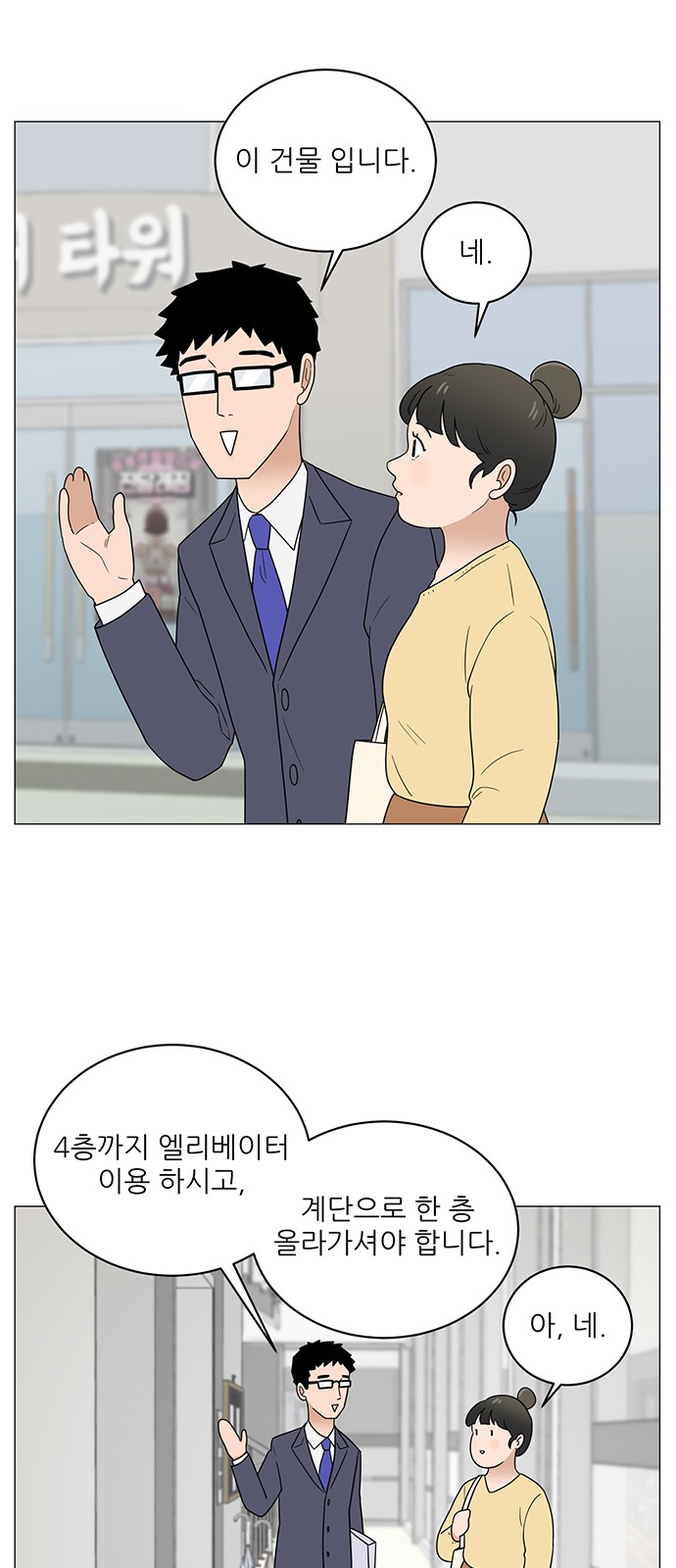 5 페이지