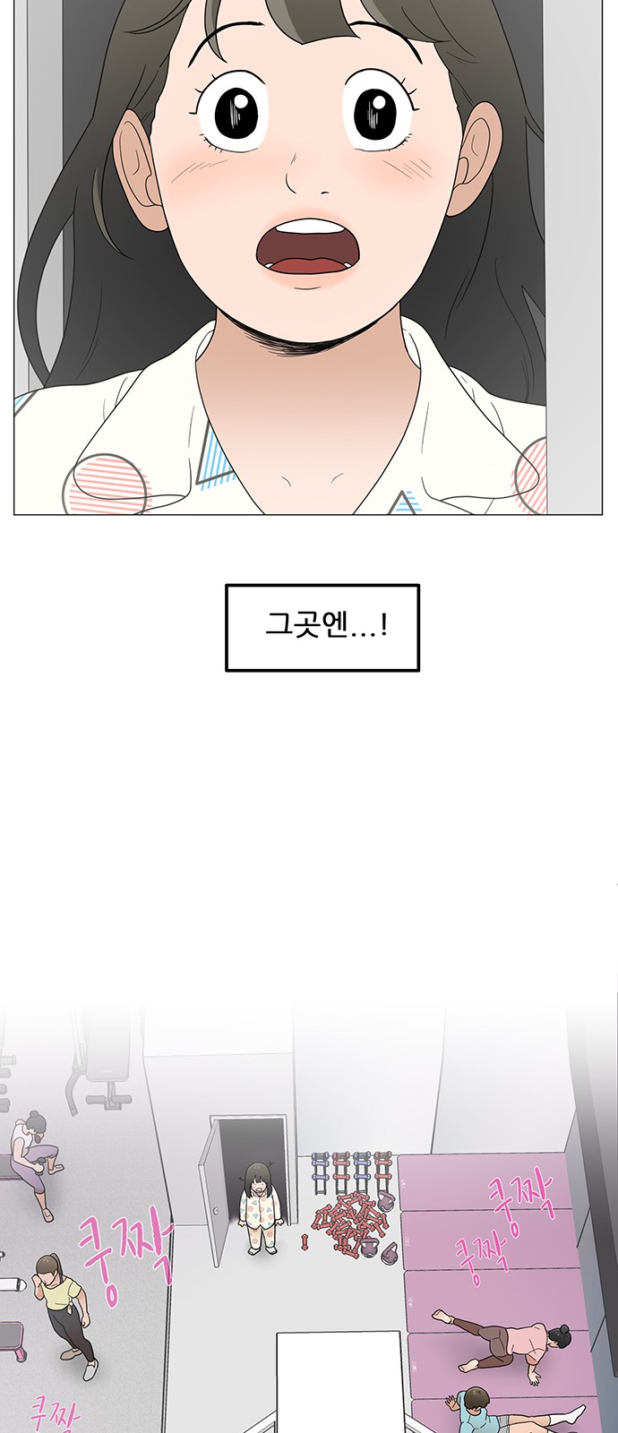 42 페이지