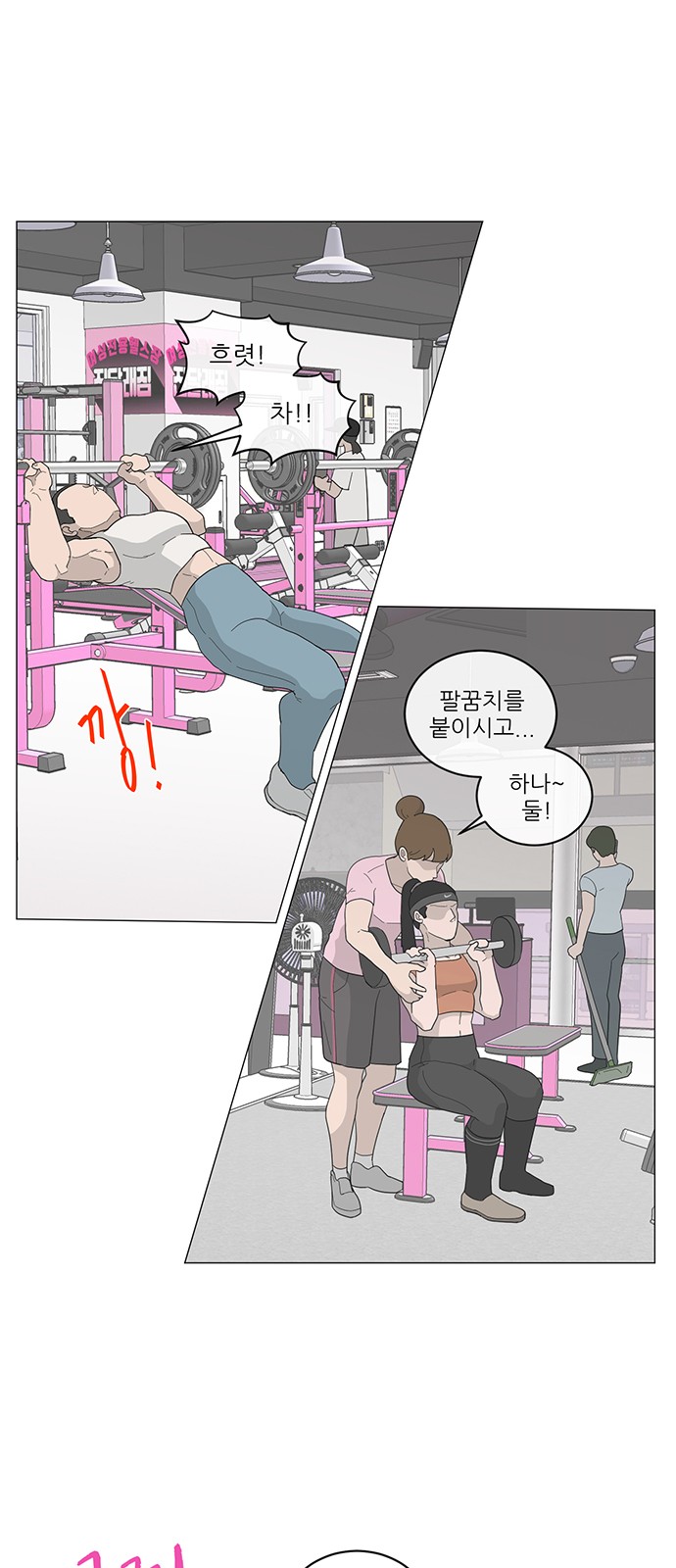 44 페이지
