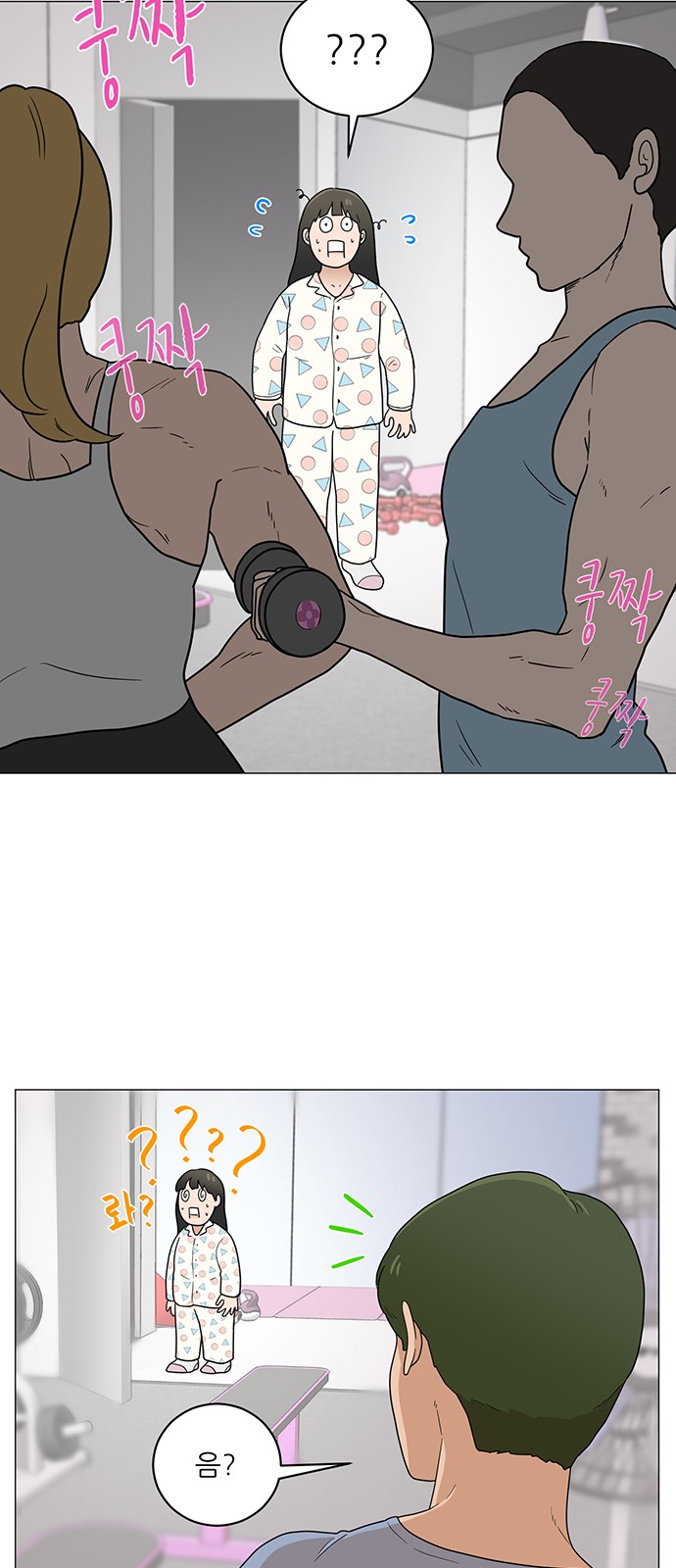 45 페이지