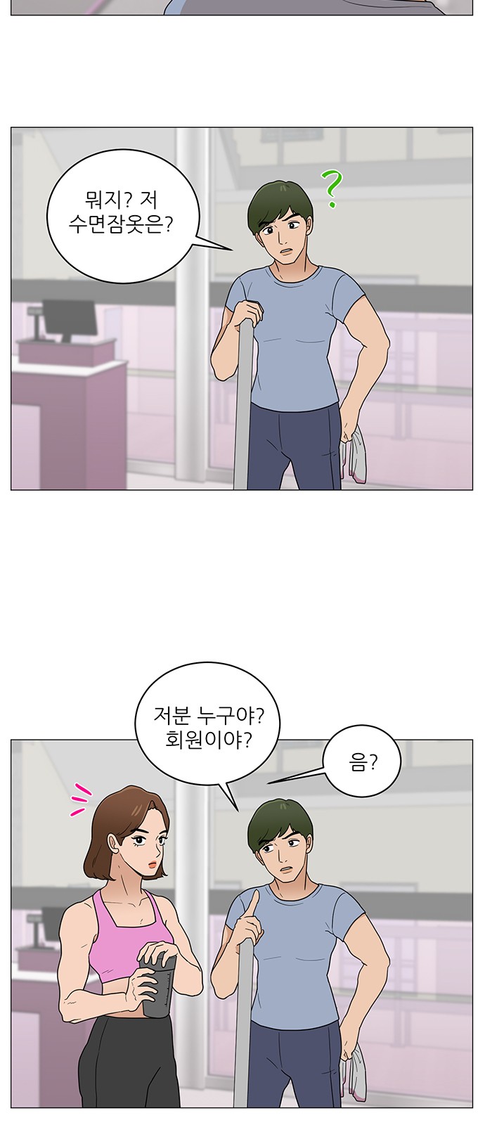 46 페이지