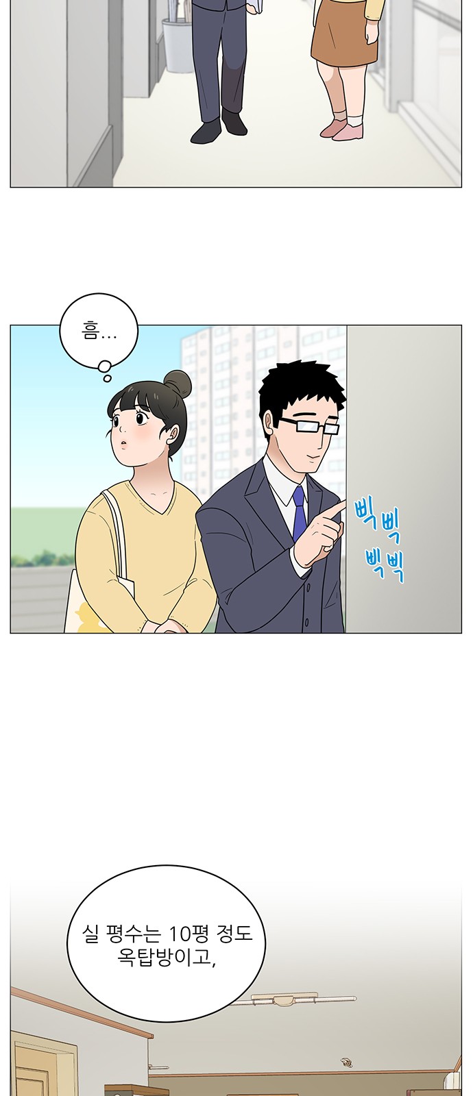 6 페이지