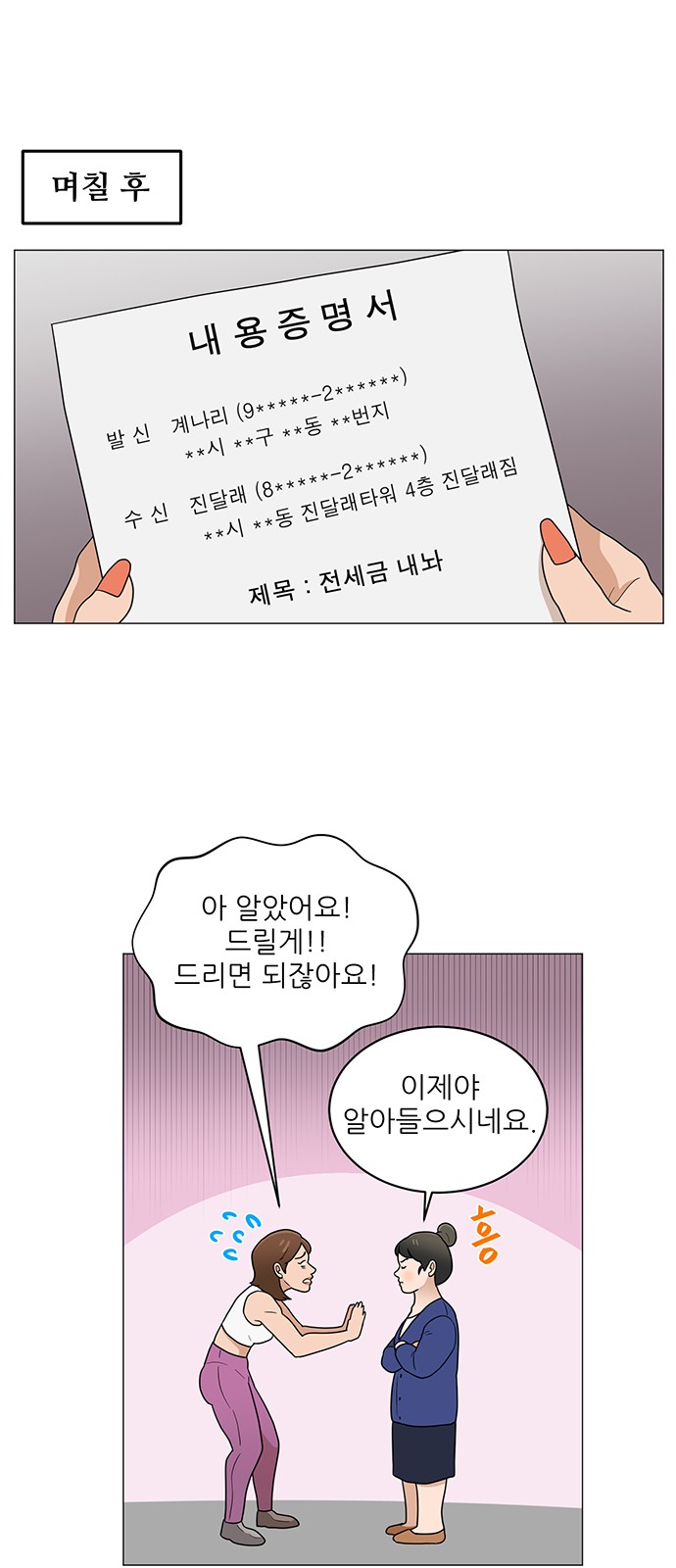 10 페이지