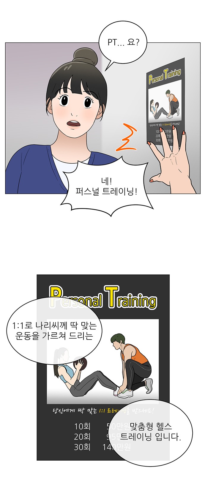 13 페이지