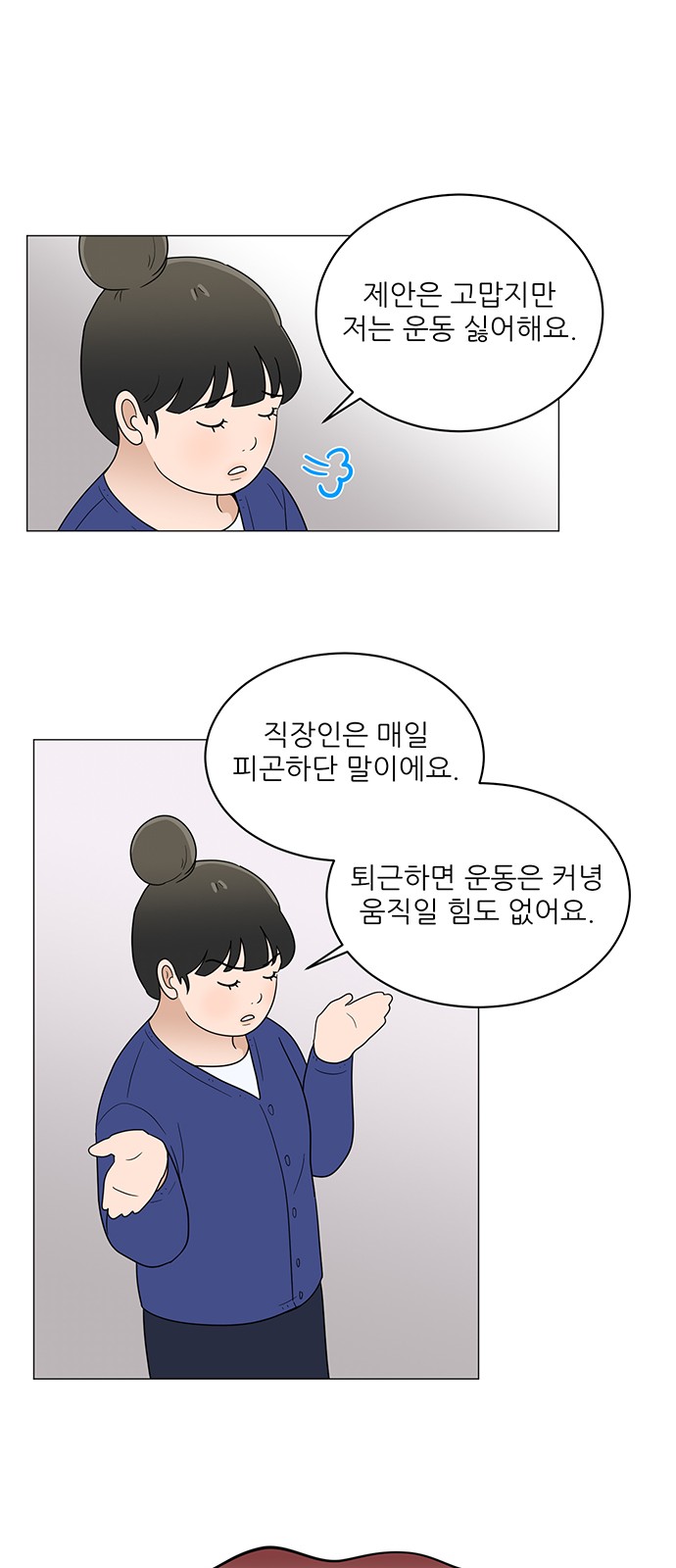 14 페이지
