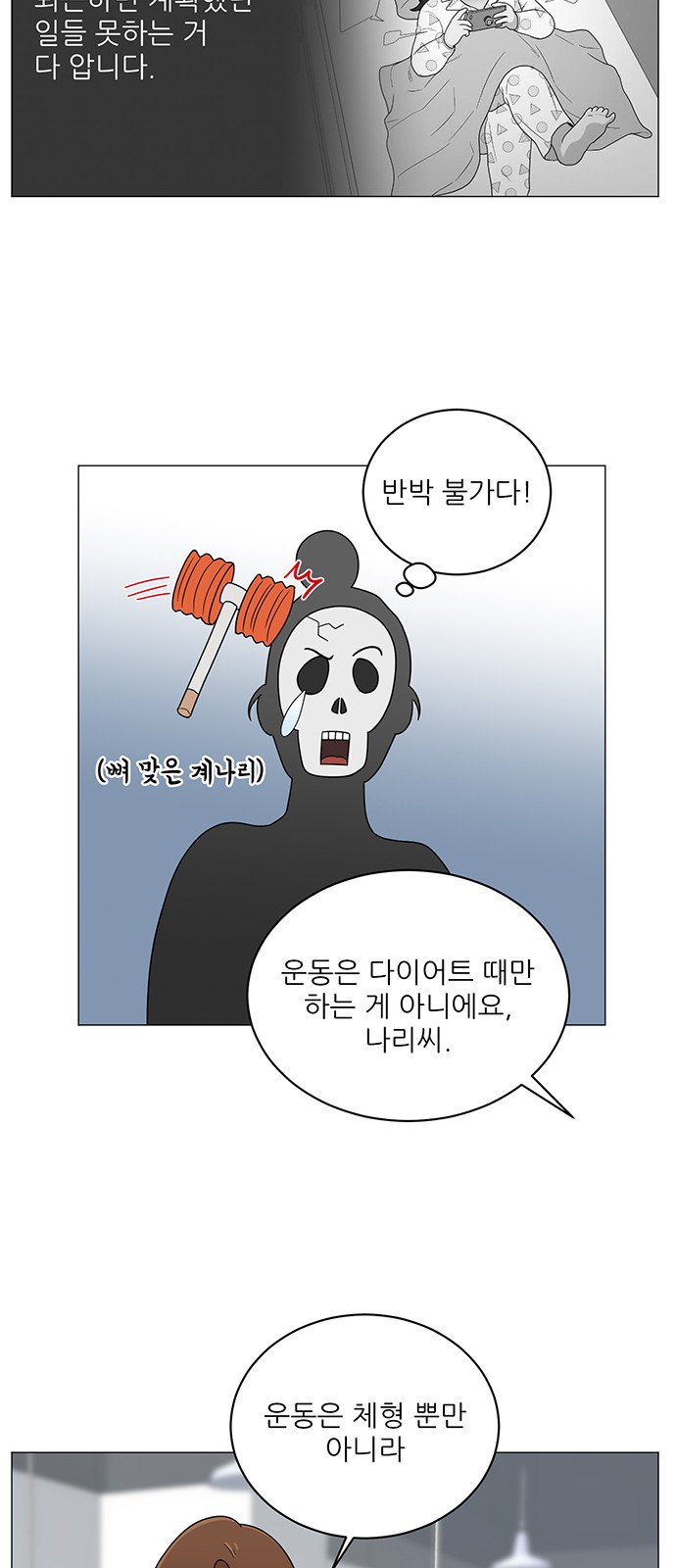 17 페이지