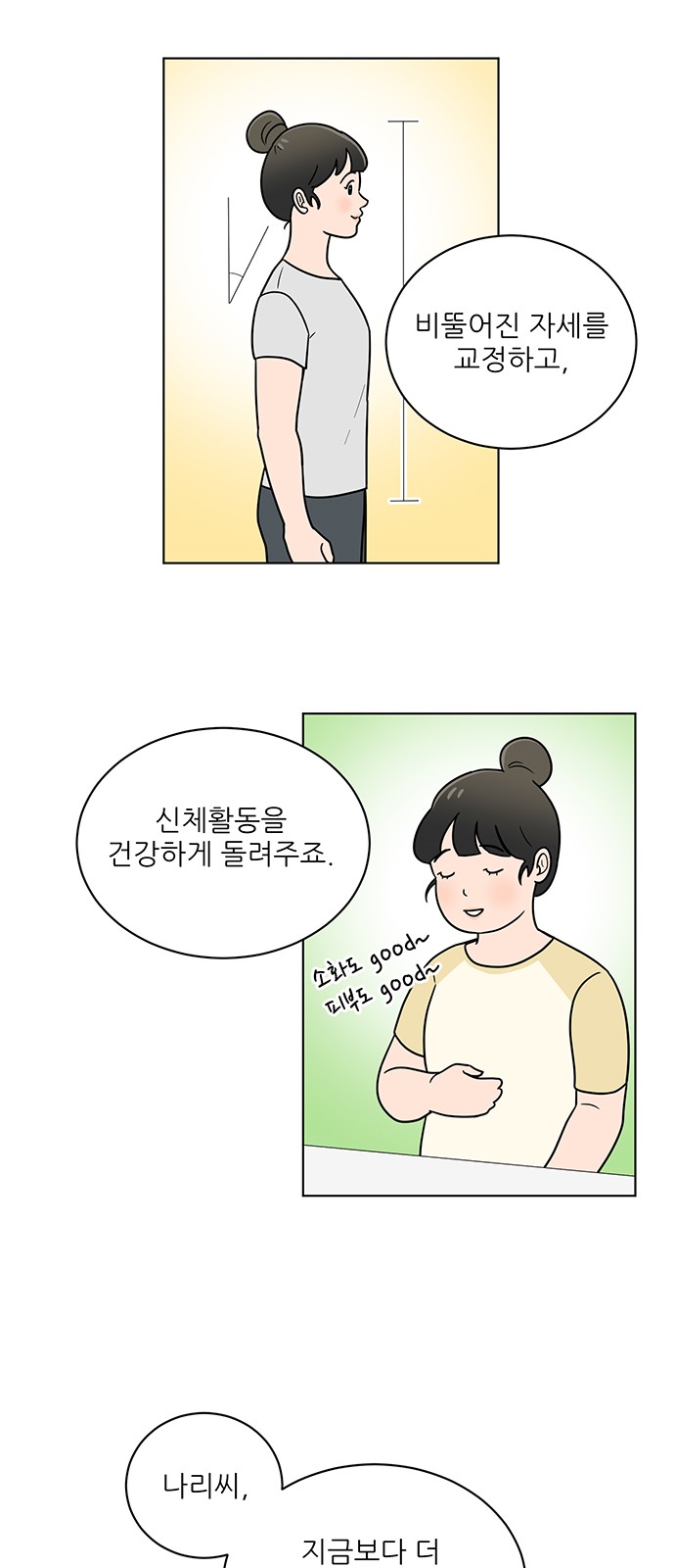 19 페이지