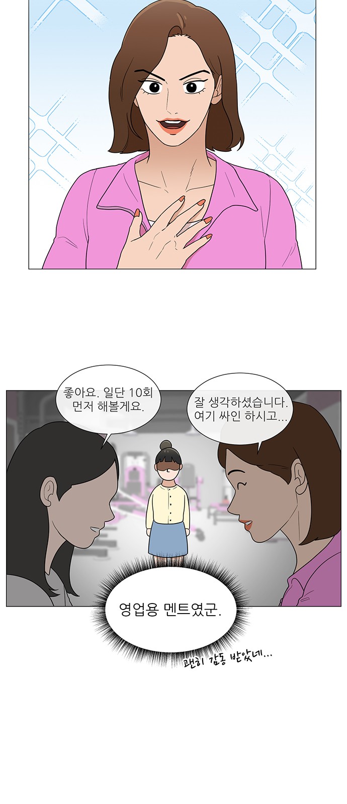 22 페이지