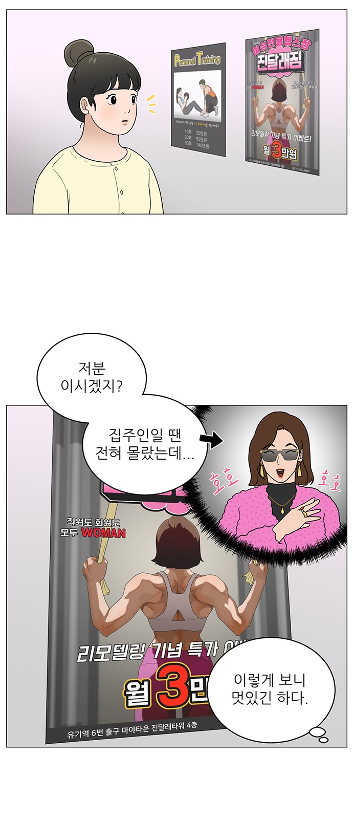 23 페이지