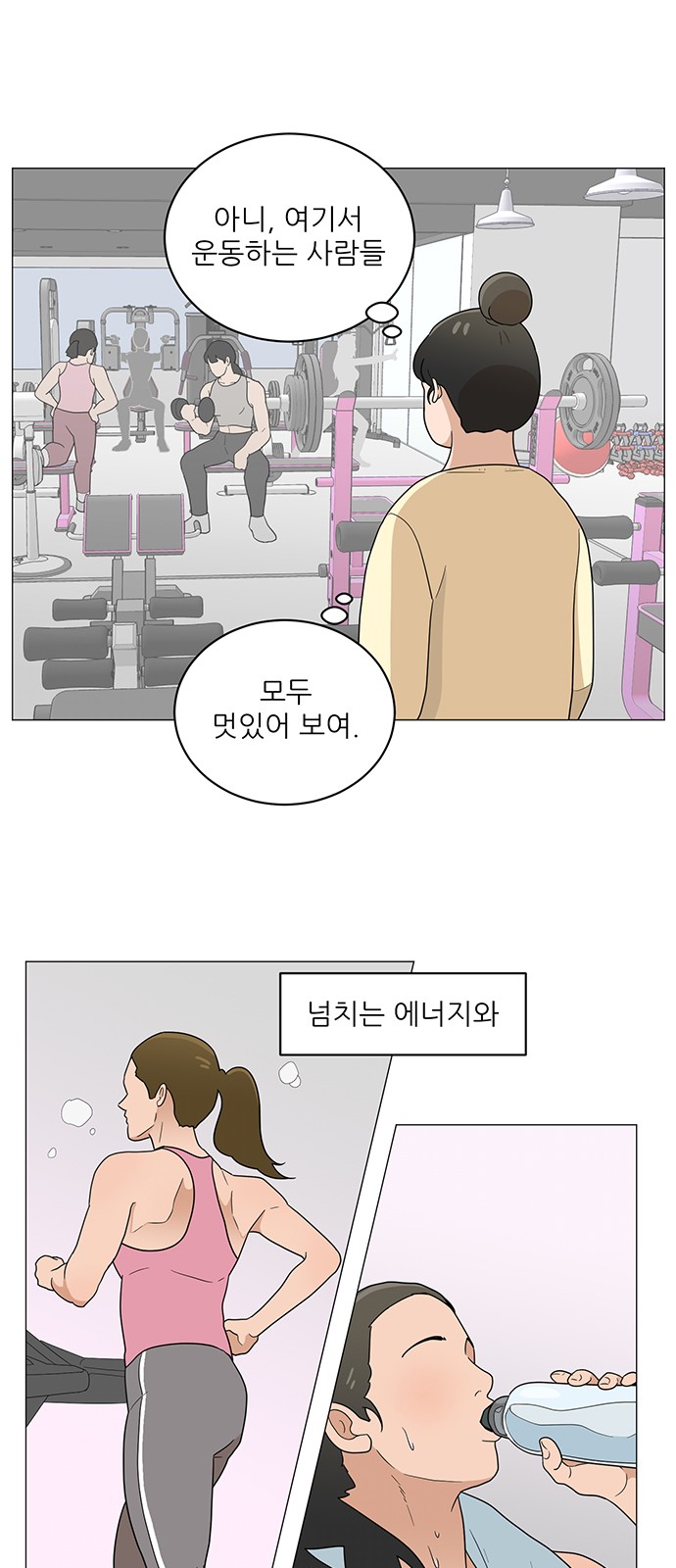 24 페이지