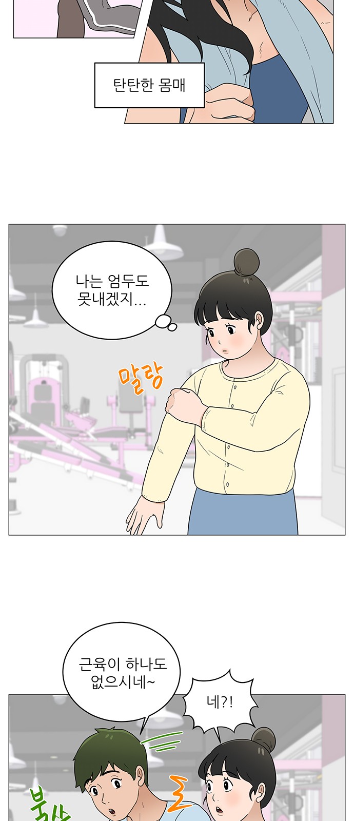 25 페이지