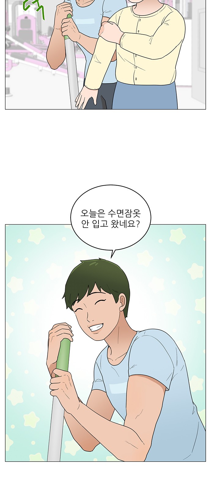 26 페이지