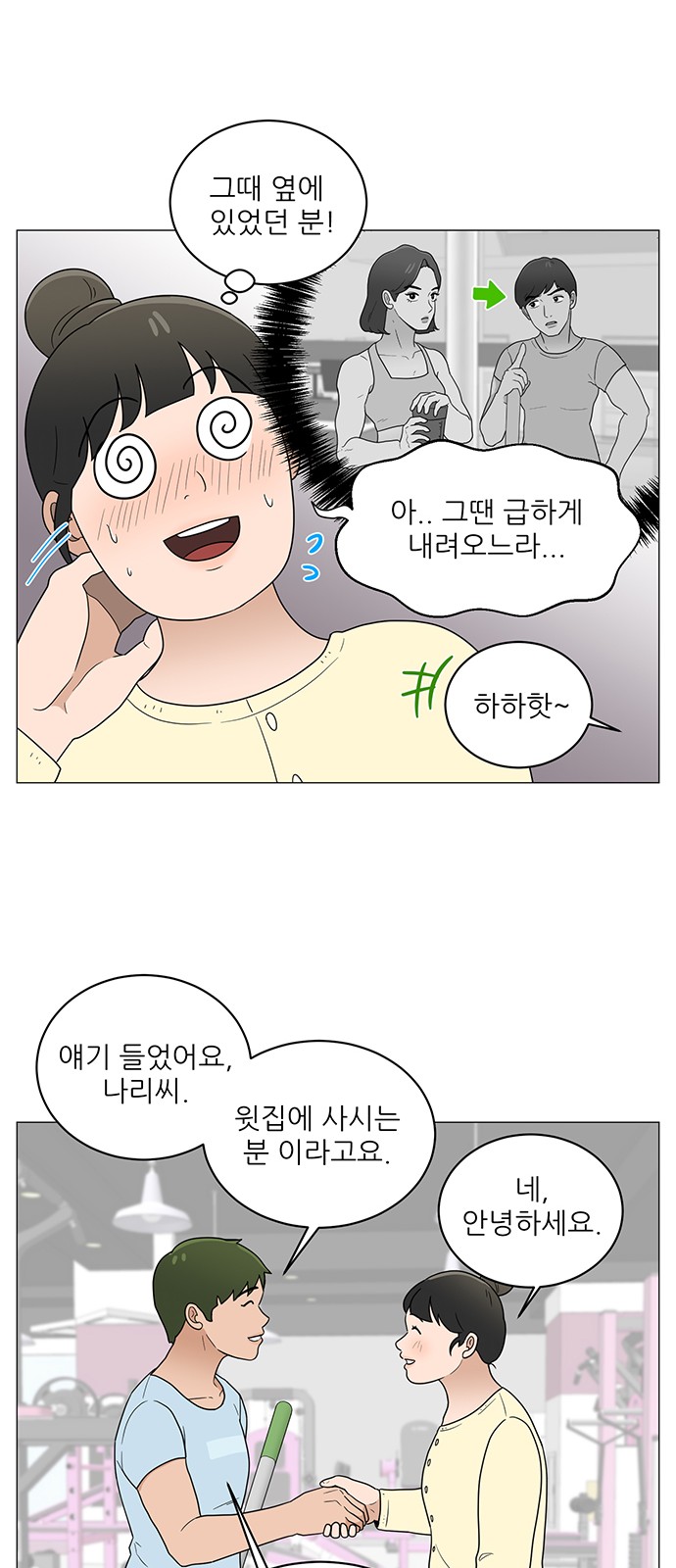 27 페이지