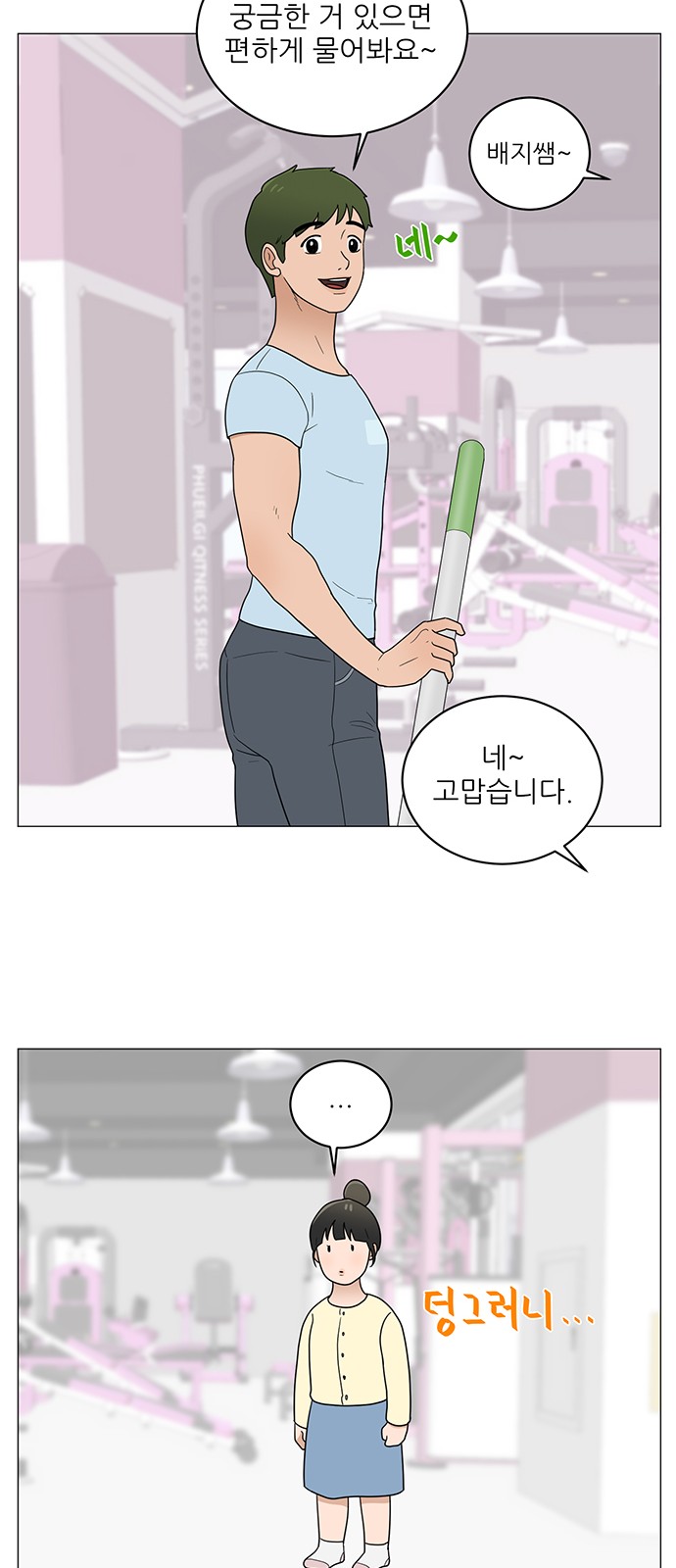 29 페이지