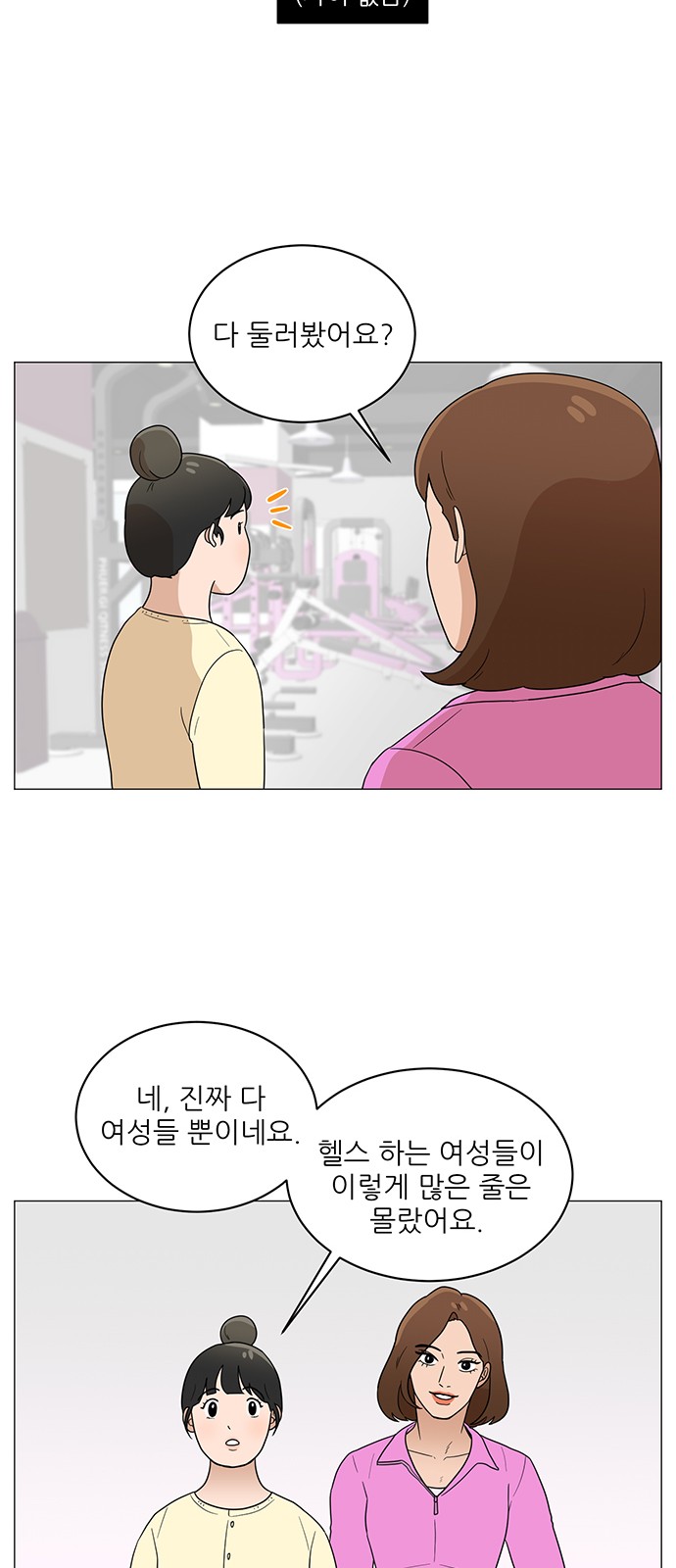 33 페이지