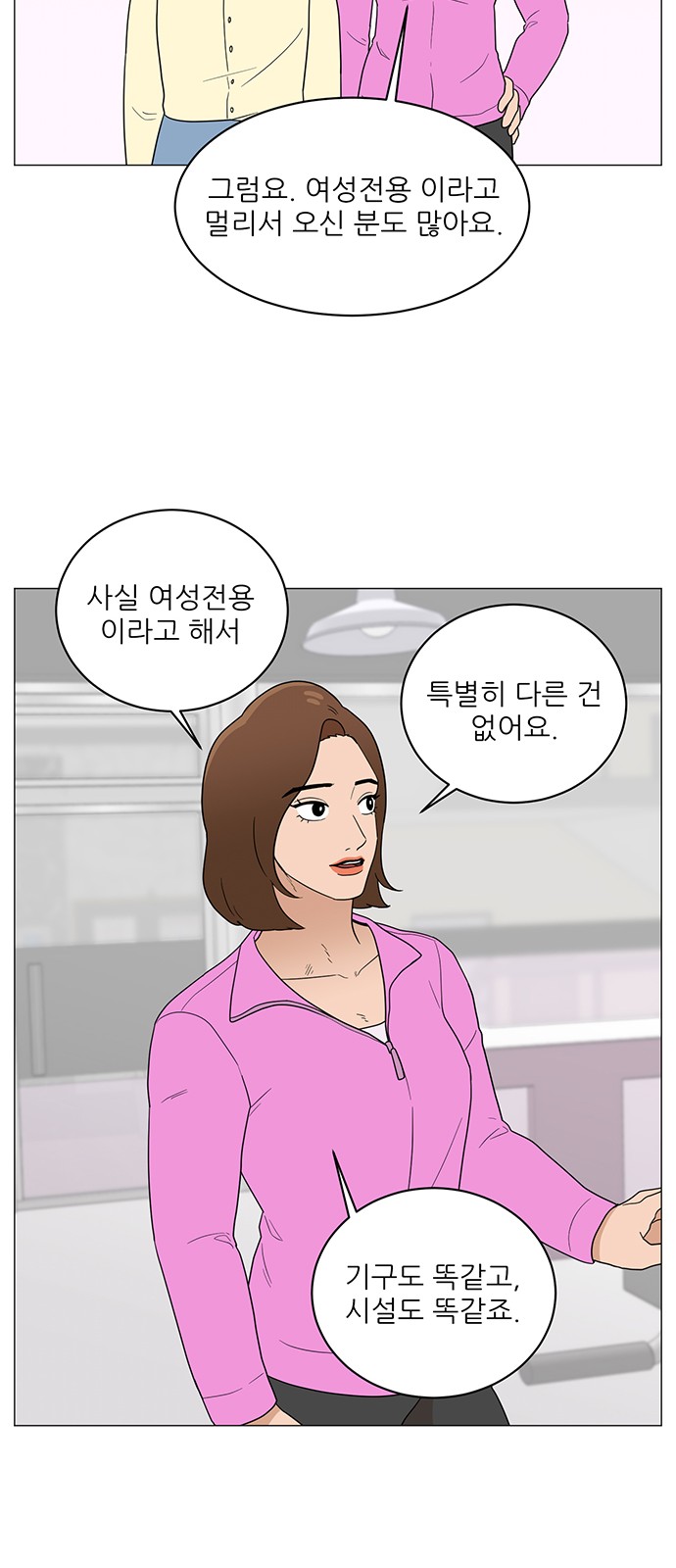 34 페이지