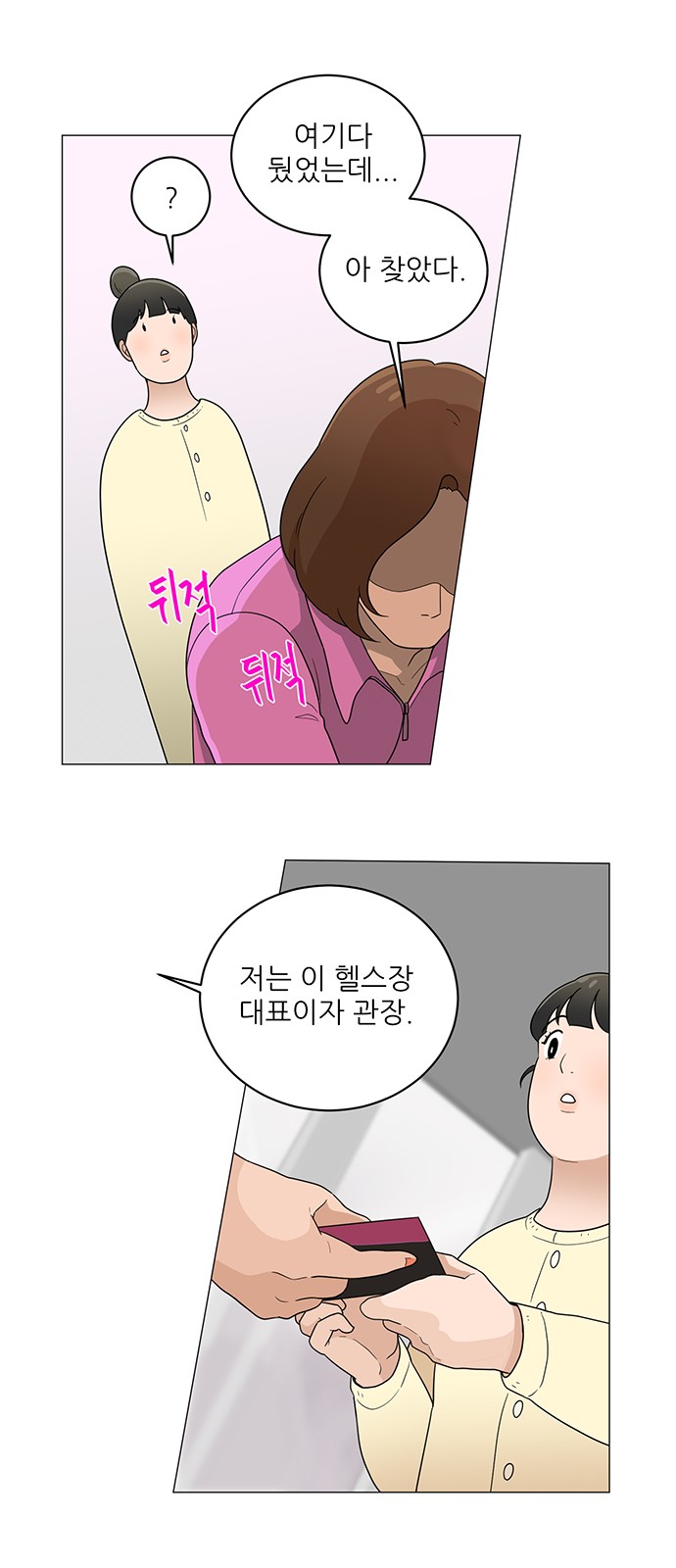39 페이지