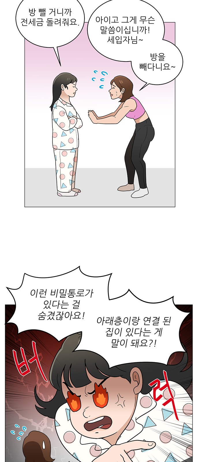4 페이지