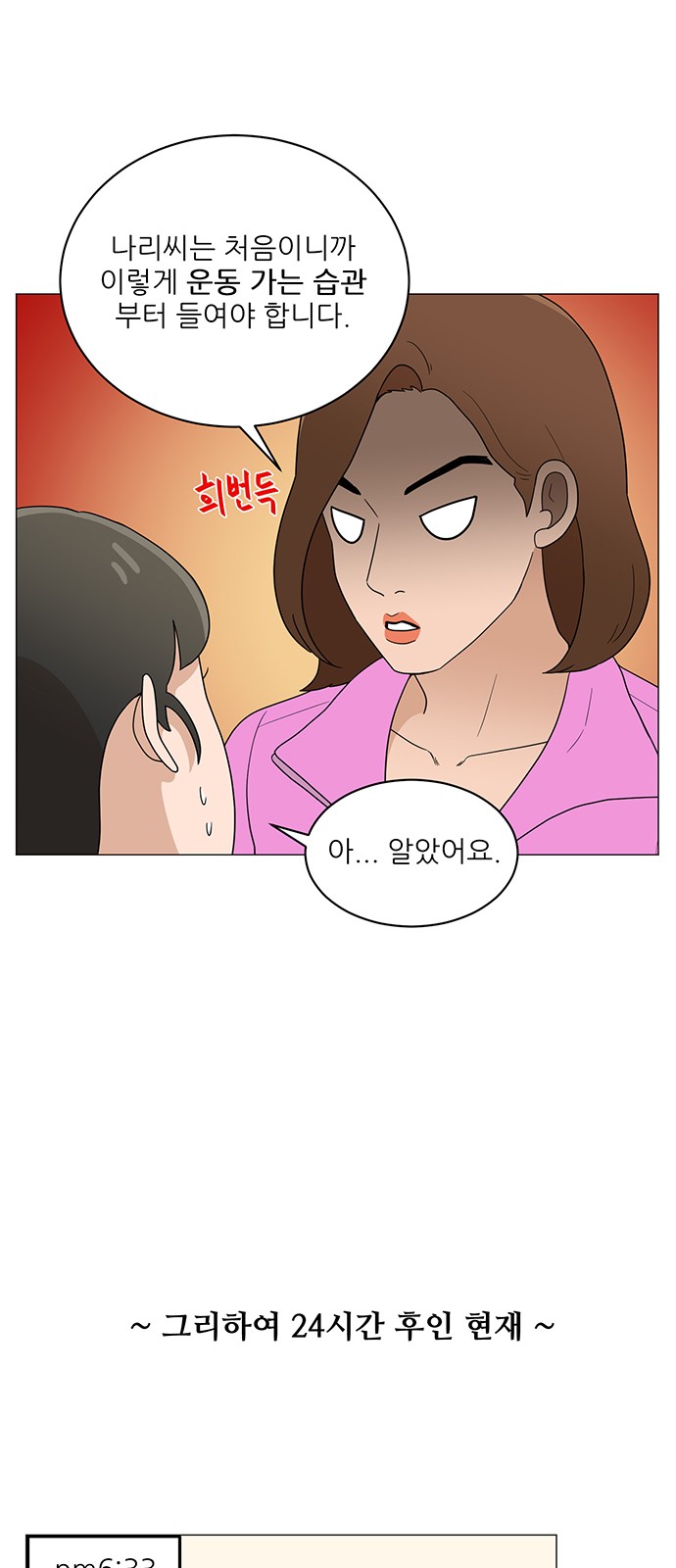 10 페이지