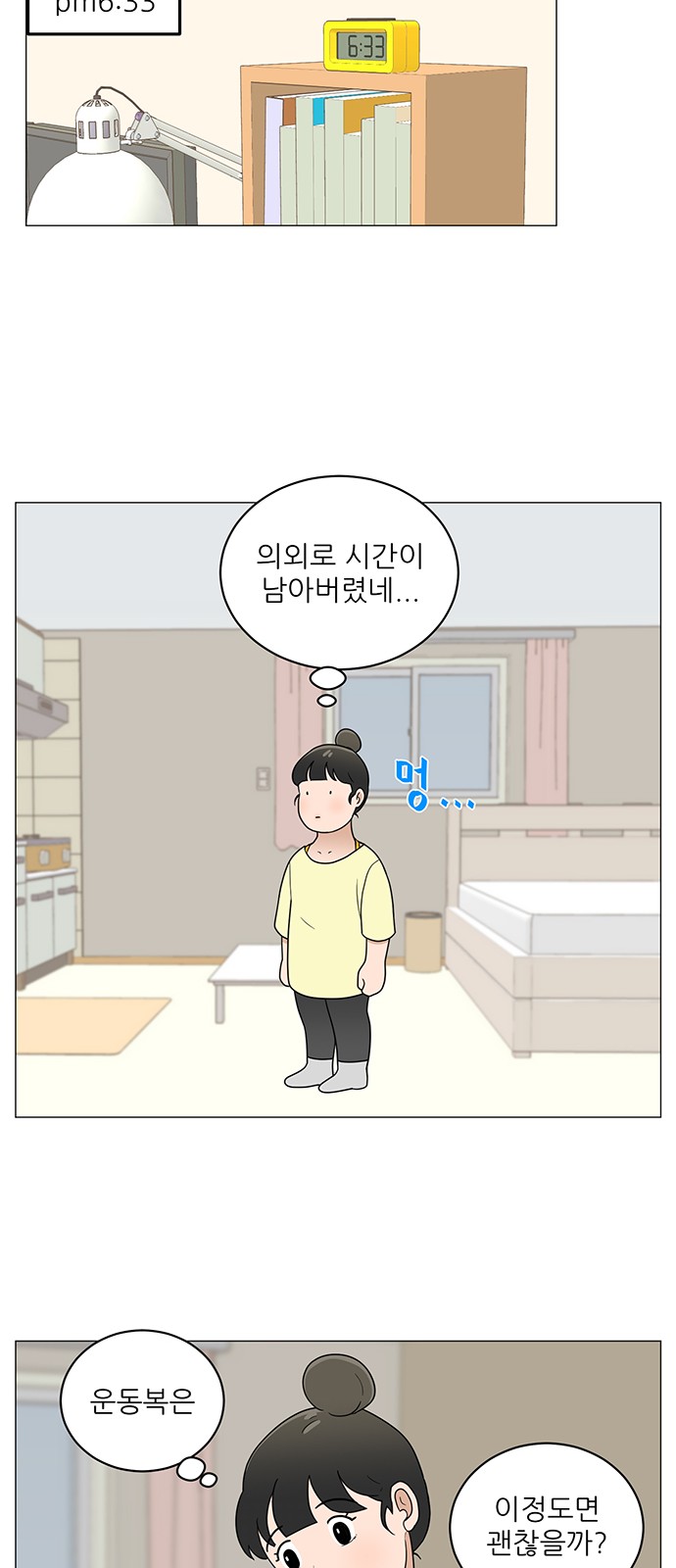 11 페이지