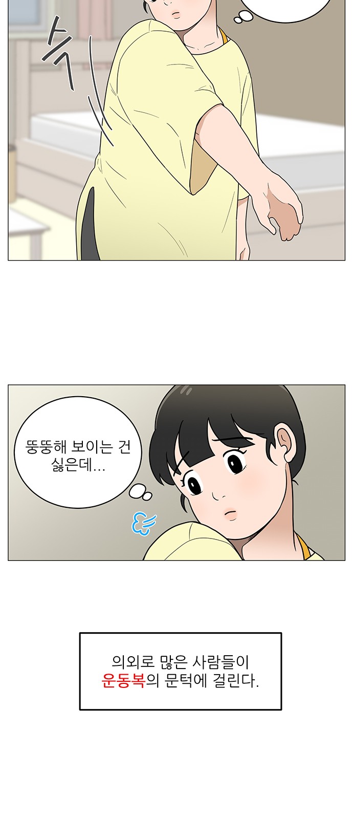12 페이지