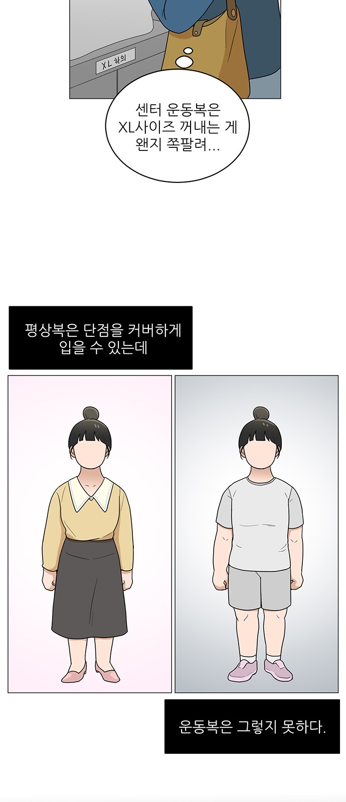 14 페이지