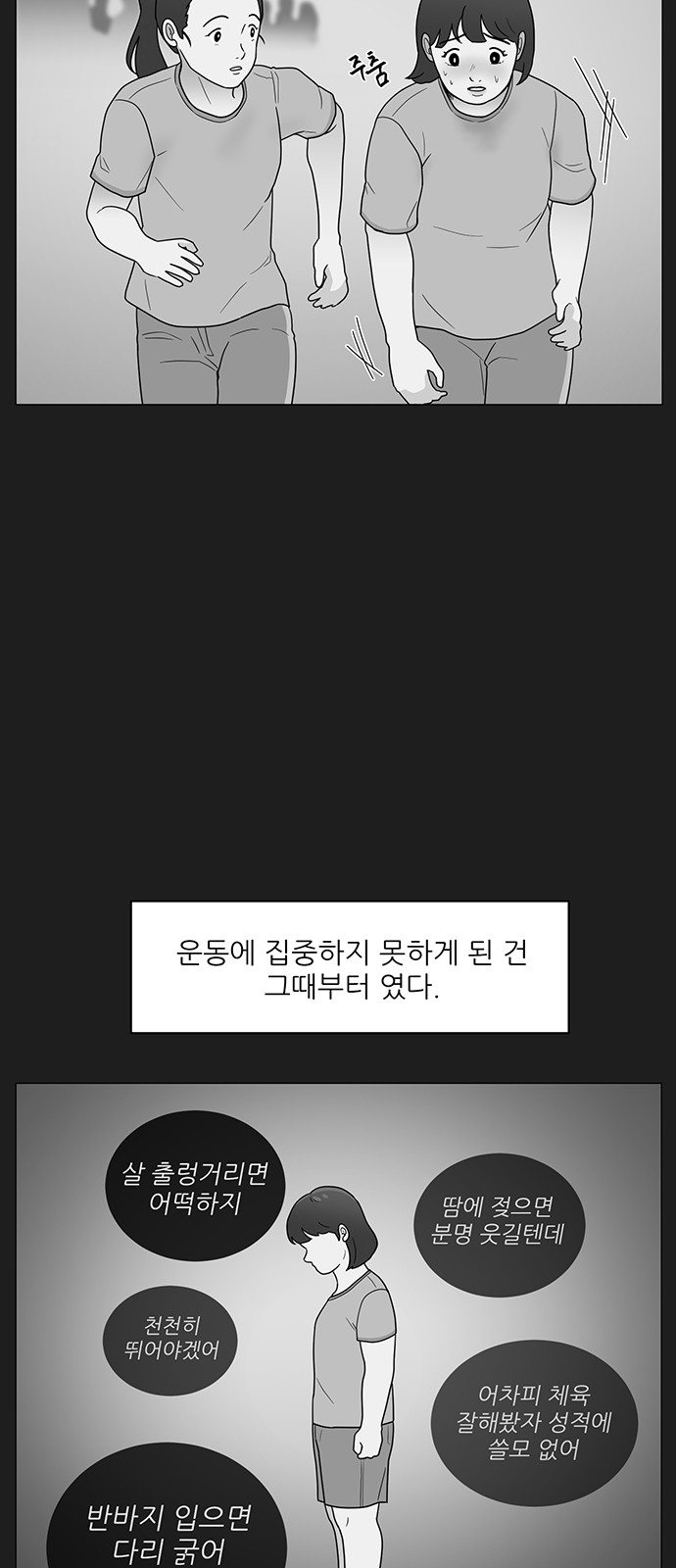 18 페이지