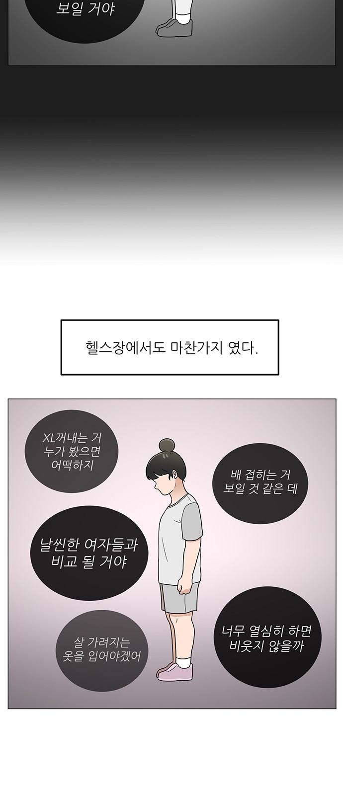 19 페이지