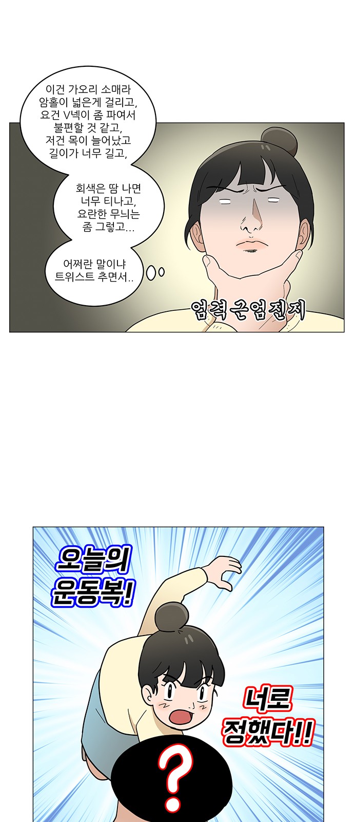 2 페이지