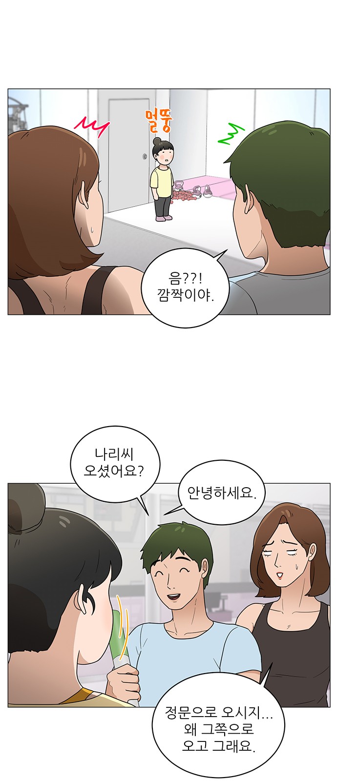 21 페이지