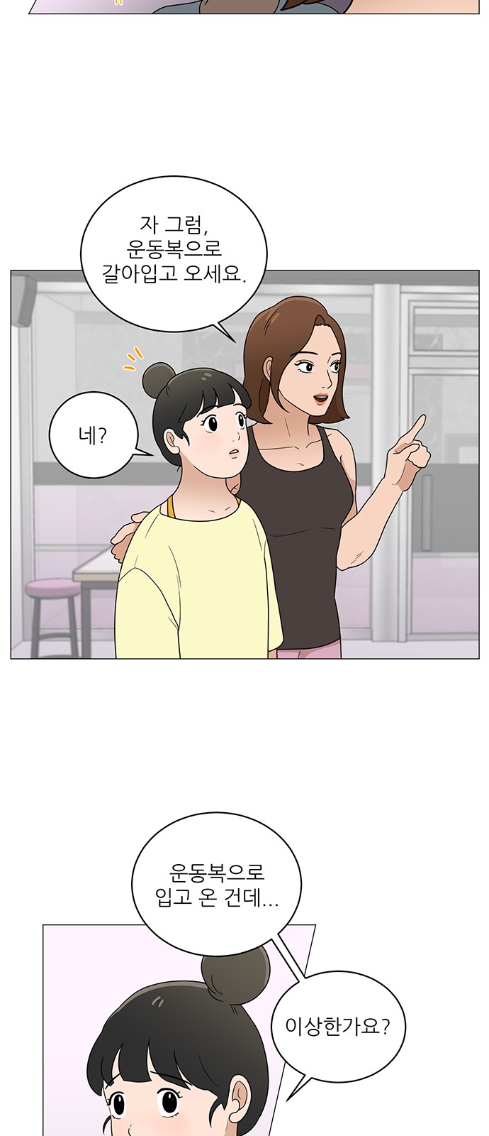 23 페이지