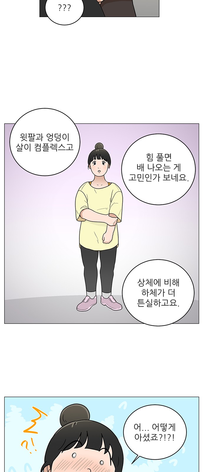 25 페이지