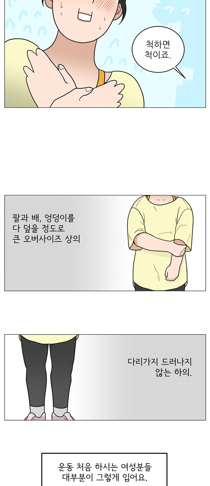26 페이지