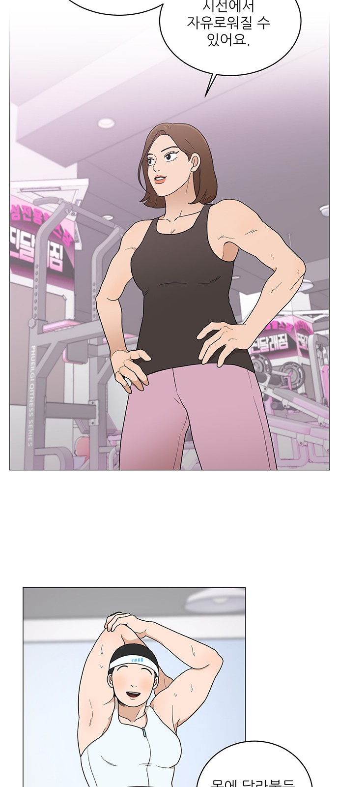 28 페이지