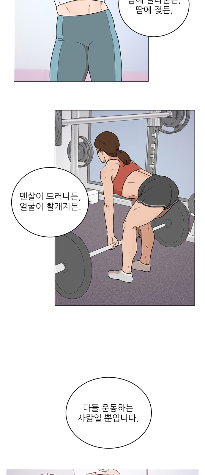 29 페이지