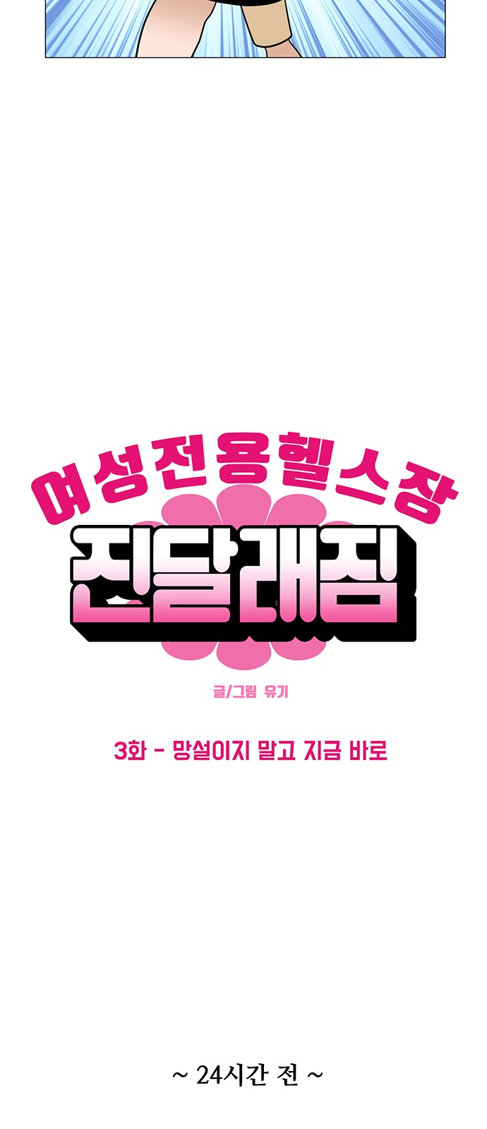 3 페이지