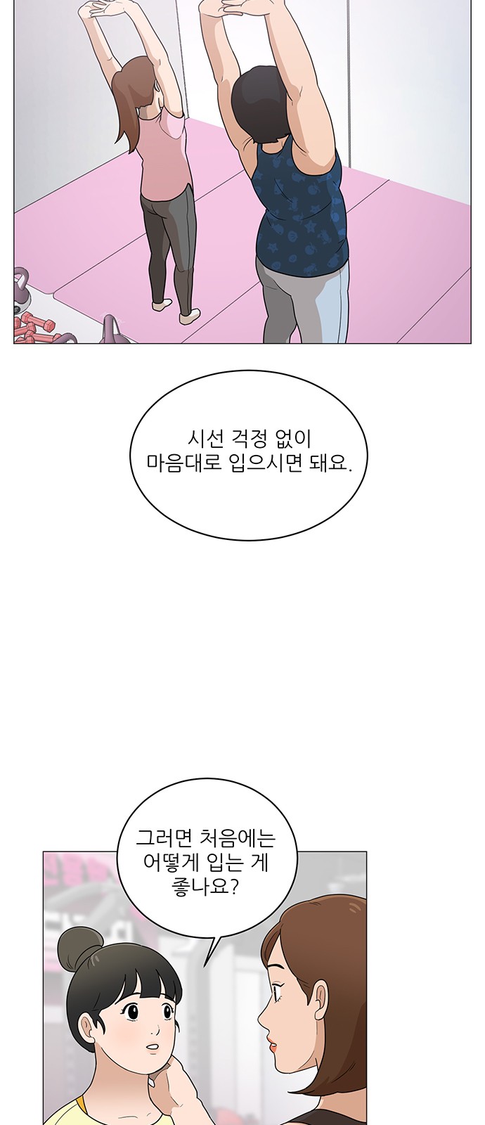 30 페이지