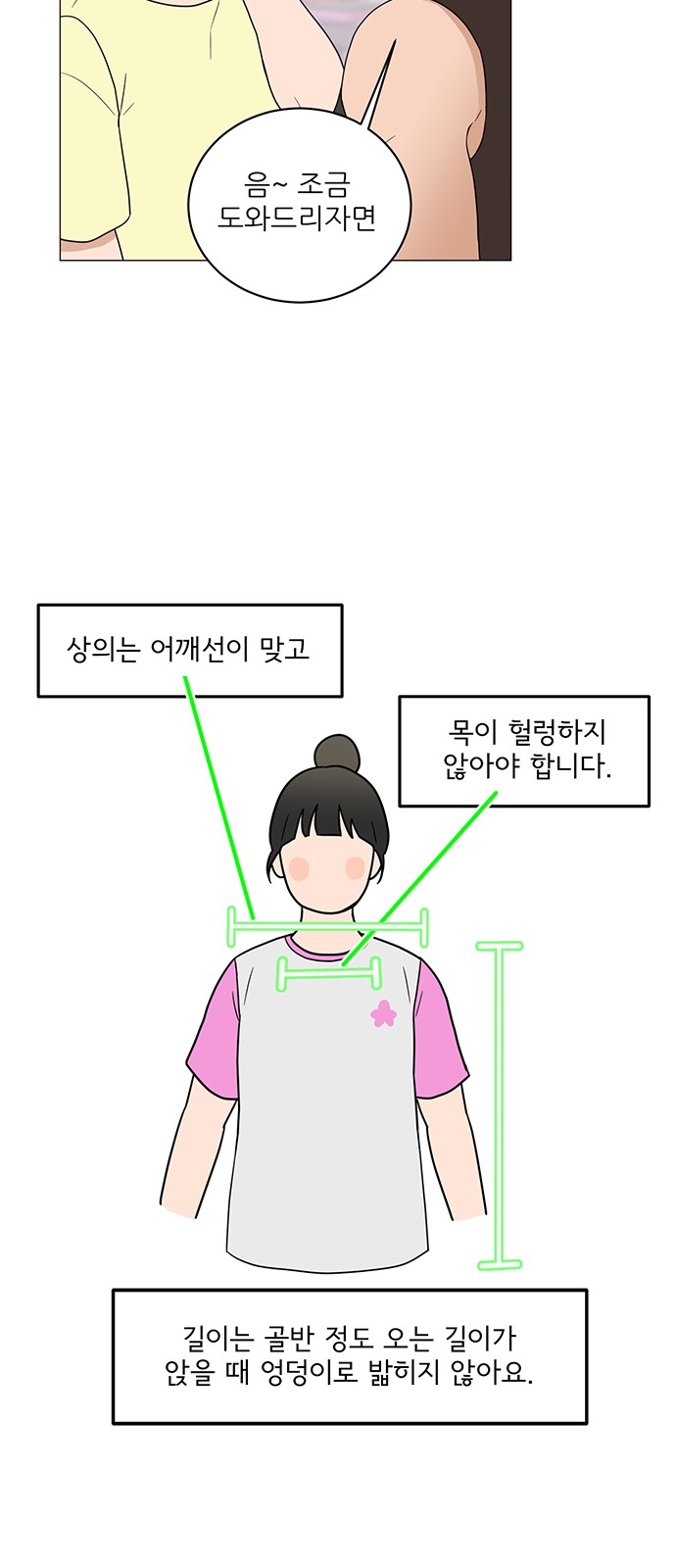 31 페이지